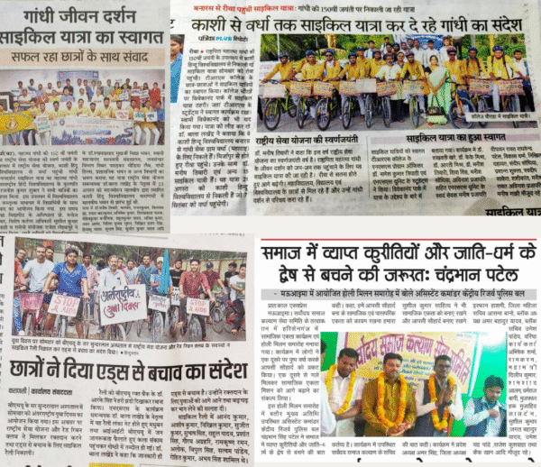Support BHU PhD Scholar Sujeet to Educate 250+ Underprivileged Rural Children